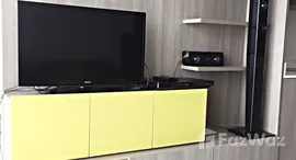 ยูนิตที่เหลืออยู่ในโครงการ กรีเน่ แจ้งวัฒนะ