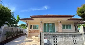 Unités disponibles à Baan Tanawan
