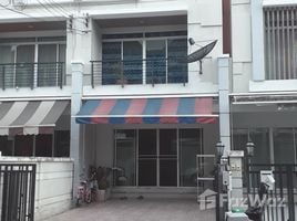 3 спален Таунхаус на продажу в Baan Klang Muang Urbanion Srinakarin 46/1, Nong Bon
