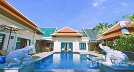 ยูนิตที่เหลืออยู่ในโครงการ ในหานบ้านบัว