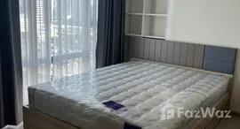 ยูนิตที่เหลืออยู่ในโครงการ ริทึ่ม อโศก