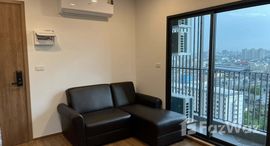 ยูนิตที่เหลืออยู่ในโครงการ The LIVIN Ramkhamhaeng