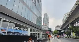 ยูนิตมือสองและให้เช่า