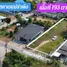 Земельный участок for sale in Phe, Районг, Phe