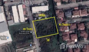 N/A Land for sale in Nawamin, Bangkok 