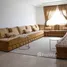 3 غرفة نوم شقة للبيع في Appartement moderne à vendre 123m², NA (Agdal Riyad)