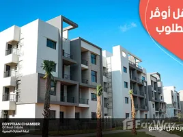 3 Bedroom Apartment for sale at Fifth Square, North Investors Area