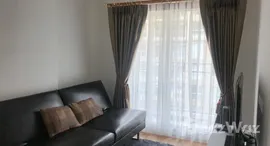 ยูนิตที่เหลืออยู่ในโครงการ ลุมพินี เพลส บางนา กม.3