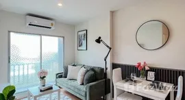 ยูนิตที่เหลืออยู่ในโครงการ ลุมพินี วิลล์ ราษฎร์บูรณะ ริเวอร์วิลล์ 2