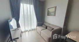 ยูนิตที่เหลืออยู่ในโครงการ เนีย บาย แสนสิริ