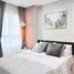 1 Bedroom Condo for rent at ZCAPE III, Wichit