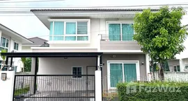 ยูนิตที่เหลืออยู่ในโครงการ ศุภาลัย ลากูน ภูเก็ต