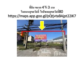 在BTS Station, 北榄府出售的 土地, Nai Khlong Bang Pla Kot, Phra Samut Chedi, 北榄府