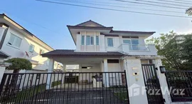 ยูนิตที่เหลืออยู่ในโครงการ สีวลี เชิงดอย