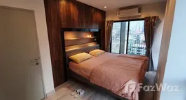 ยูนิตที่เหลืออยู่ในโครงการ ไอดีโอ โมบิ พระราม 9