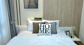 ยูนิตที่เหลืออยู่ในโครงการ เดอะทรัสต์ เรสซิเด้นซ์ ปิ่นเกล้า