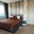 在Touch Hill Place Elegant租赁的2 卧室 公寓, Chang Phueak, 孟清迈, 清迈