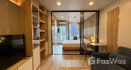 ยูนิตที่เหลืออยู่ในโครงการ คัลเจอร์ ทองหล่อ