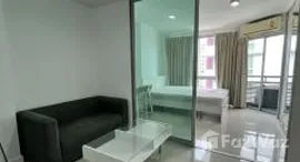 ยูนิตที่เหลืออยู่ในโครงการ สวิฟท์ คอนโด