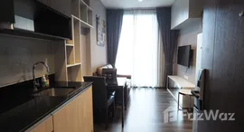 ยูนิตที่เหลืออยู่ในโครงการ เอดจ์ สุขุมวิท 23