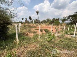 ขายที่ดิน ใน หนองนาคำ, อุดรธานี, หนองนาคำ, เมืองอุดรธานี, อุดรธานี, ไทย