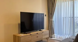 ยูนิตที่เหลืออยู่ในโครงการ เมคิน เฮาส์