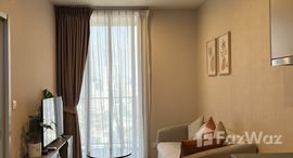 ยูนิตที่เหลืออยู่ในโครงการ โอกะ เฮาส์