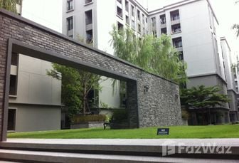 รูปถ่าย 3 of the สวนหย่อม at แชปเตอร์ วัน เดอะ แคมปัส เกษตร