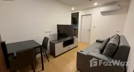 ยูนิตที่เหลืออยู่ในโครงการ ซีรอคโค บางนา 36