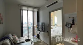 ยูนิตที่เหลืออยู่ในโครงการ โอกะ เฮาส์