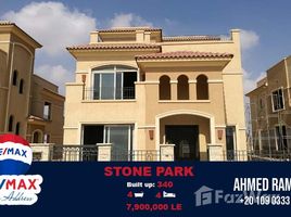 在Stone Park出售的4 卧室 别墅, The 5th Settlement, New Cairo City