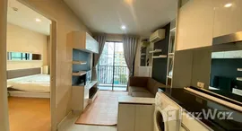 ยูนิตที่เหลืออยู่ในโครงการ เมโทร สกาย รัชดา