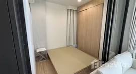 ยูนิตมือสองและให้เช่า