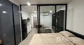 ยูนิตมือสองและให้เช่า