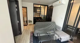 ยูนิตที่เหลืออยู่ในโครงการ เอกซ์ที ห้วยขวาง