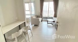 ยูนิตที่เหลืออยู่ในโครงการ แชปเตอร์ วัน ชายน์ บางโพ