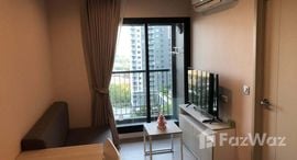 Aspire Erawan Prime 在售单元