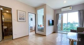 ยูนิตที่เหลืออยู่ในโครงการ วันพลัส เจ็ดยอด 3