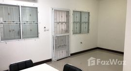 Unités disponibles à Pruksa Ville 49 Srinakarin 