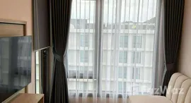 ยูนิตที่เหลืออยู่ในโครงการ ฟีล ภูเก็ต บาย เซนทรัล พัฒนา