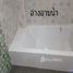 3 Bedroom Townhouse for sale in Lahan, Nonthaburi, Lahan, Bang Bua Thong, Nonthaburi