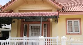 ยูนิตที่เหลืออยู่ในโครงการ กุลพันธ์ วิลล์ 9