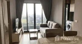 Available Units at Iconic Vue