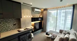 ยูนิตที่เหลืออยู่ในโครงการ ซิตี้เกต