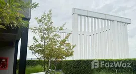 ยูนิตที่เหลืออยู่ในโครงการ เดอะ โฮเทล เซอร์วิส คอนโด