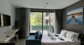 ยูนิตที่เหลืออยู่ในโครงการ ดิ เอ็มเมอรัล เทอเรซ