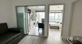 ยูนิตที่เหลืออยู่ในโครงการ เอลลิโอ สาทร-วุฒากาศ