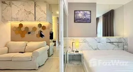 ยูนิตที่เหลืออยู่ในโครงการ แอสปาย สาทร - ท่าพระ