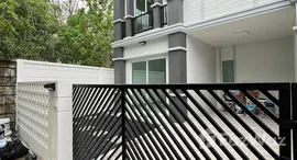 ยูนิตที่เหลืออยู่ในโครงการ พฤกษาวิลล์ ถลาง