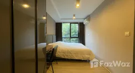 ยูนิตที่เหลืออยู่ในโครงการ มาเอสโตร 02 ร่วมฤดี